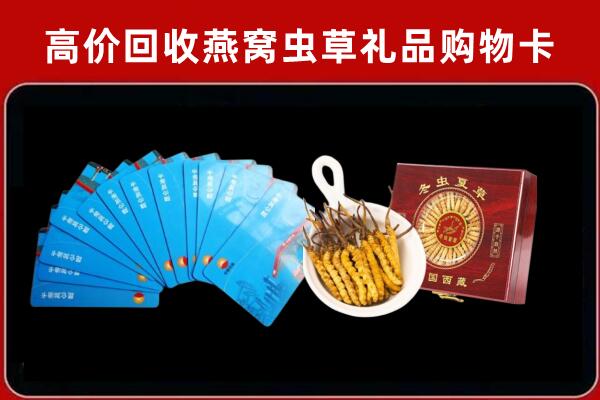 重庆九龙坡区回收阿胶